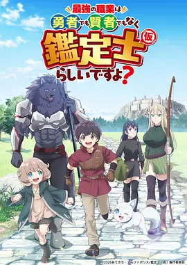 无尽动漫 国漫手绘动画幕后