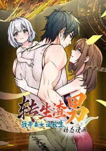 无尽动漫 在二次元开便利店 轻松治愈番